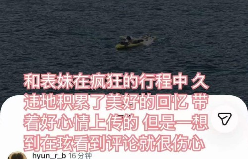 郑在玹发小出面澄清传闻|好友