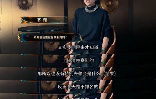齐豫在本季《歌手》节目中是如何保持稳定发挥的？