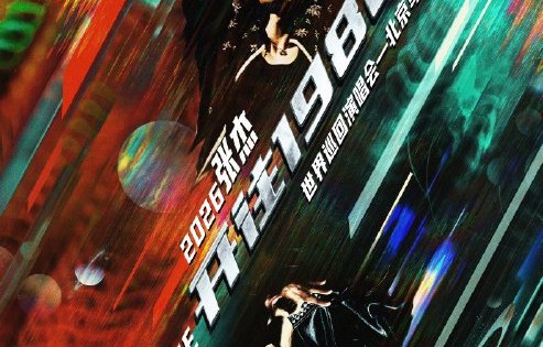 张杰从选秀歌手到鸟巢开唱的成长历程是怎样的？|鸟巢演唱会|演唱会|巡演|舞台|冠军