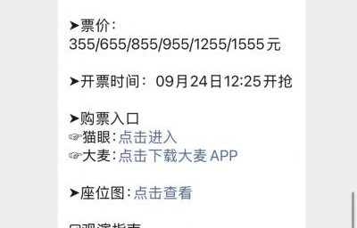 五月天几个人?