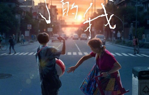 易烊千玺凭《小小的我》获百花奖最佳男主角吗？
