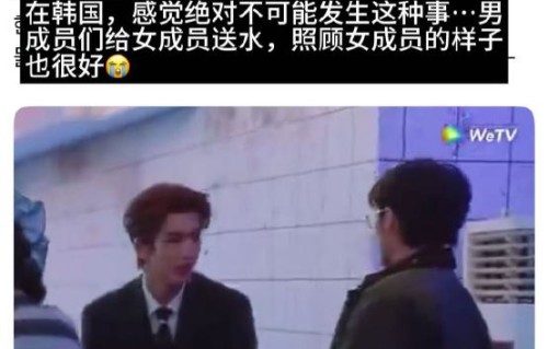 开推团成员如何回应金靖月经坦言？
