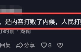 看过陈思诚这段话，我才明白中国电影完了_夏天_煎饼_镜头
