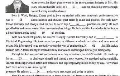 张凌赫上了江苏英语试卷引热议,素材是关于他的真实励志经历,从理工学霸到英语试卷范本|考题|跨界|人生|故事|工科