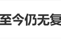 大S去世近一年半，具俊晔至今仍无复工打算，小S想为姐夫开画展