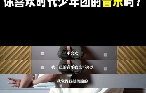 刘耀文合约细节曝光：实干派唱作人独立操盘