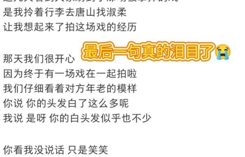 思潼谈与淑柔对手戏，称完成平行时空心愿|李思潼|字里行间