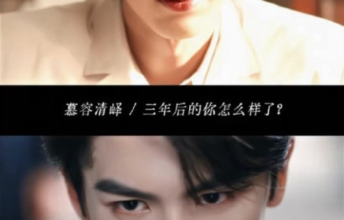 张凌赫晒旧照：慕容清峄白衣少年帅得很轻易
