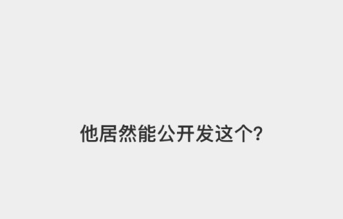刘耀文粉丝“七问时代峰峻”主要质疑哪些问题？
