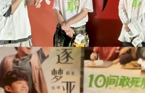 电影《10间敢死队》作为一部探讨生死的喜剧，观众的整体评价和口碑如何？