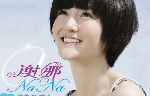 谢娜首场个唱6万人想看，她自言心慌，张杰和三张专辑是她的底气