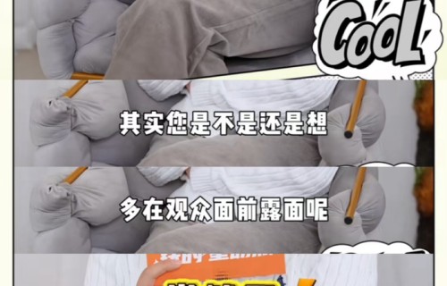 毛林林谈逐玉翻红，不局限母亲角色渴望多样戏路