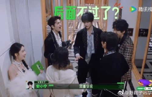 张凌赫主动保护王玉雯 细腻关照获赞_娱乐频道|开始推理吧第四季|刘宇宁|周柯宇|多线程|保护圈