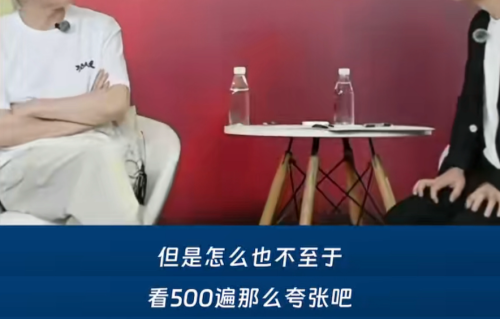 董宇辉称看《大话西游》500遍，星爷坦言“太夸张”，网友：情怀最重要