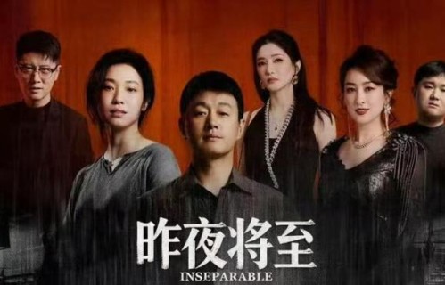悬疑剧《昨夜将至》上线，佟大为王佳佳主演，能成爆款黑马剧吗？