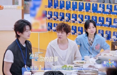 赖伟明在综艺中玩过哪些游戏？