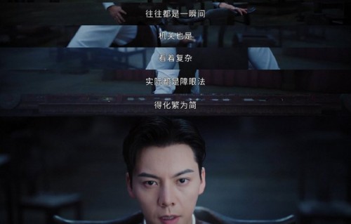 九尾看九门被陈伟霆盯上了事件的微博原文截图