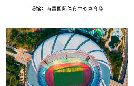 破纪录！邓紫棋南昌演唱会150场刷新全球女歌手之最