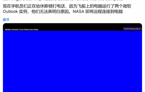老美又出问题！太空厕所爆了后又出新毛病