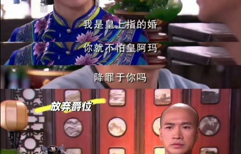 于正当初为什么要干涉何晟铭与徐麒雯的恋情？