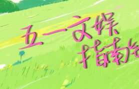 田曦薇机场全素颜出镜，喊话粉丝:“记得给我开美颜”_新闻