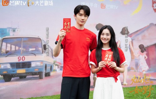 《灿烂如野》温情开机！范诗然秦晓轩甜蜜二搭，黄小蕾友情加盟|骄阳似我|丁英洲|主创|年代|班底