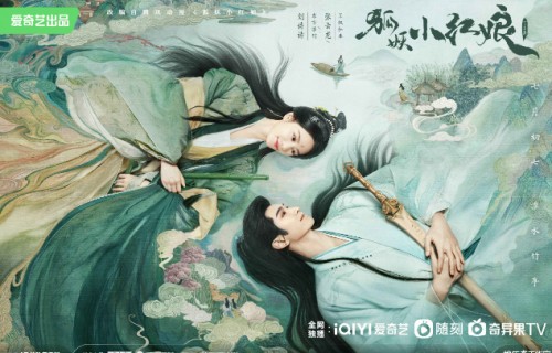 《狐妖小红娘竹业篇》阵容官宣 刘诗诗张云龙领衔主演