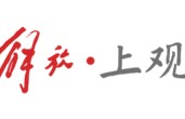 评委宁理：白玉兰奖是对一部作品生命力的认可