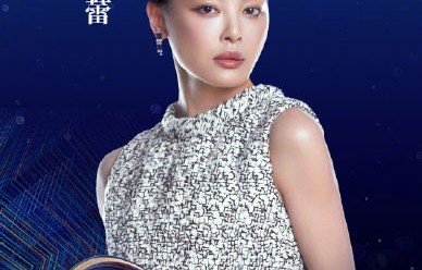 辛芷蕾获奖对华人演员意味着什么？