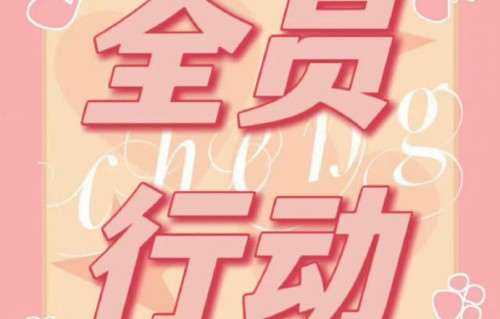 哪里能看到穆祉丞手绘小猫的全过程？