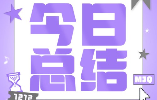 马嘉祺的粉丝主要来自哪些地区？
