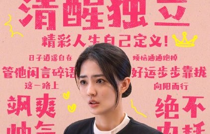 徐璐回应‘长期不进组’：宁缺毋滥等待好剧本，新片《极限逃生》上演成长蜕变