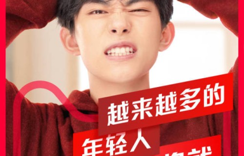 易烊千玺新代言宣传照上线 邀你与他一起理想生活