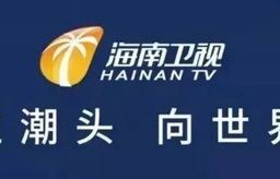 揭晓！吴宣仪出任2023海南春晚推荐大使