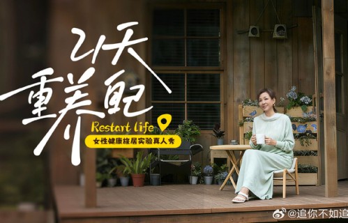 李静罗海琼跳舞投入致气球飞走|放风筝|21天|道具|全程|可爱