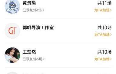 王宝强为何包场支持沈腾的《欢迎来龙餐馆》？