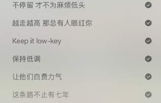 严浩翔的个人原创说唱作品有哪些？
