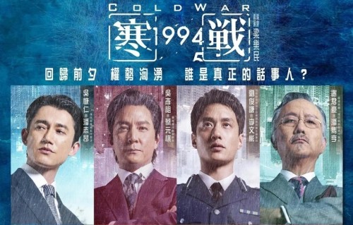 陈思诚新片定档五一，票房剑指10亿，《寒战1994》最强对手来了