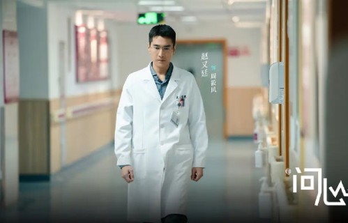 《问心2》的主要医生角色都由谁饰演？