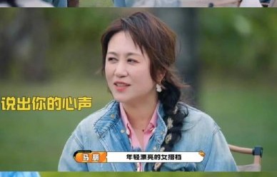 马丽与沈腾未来还有哪些合作计划？