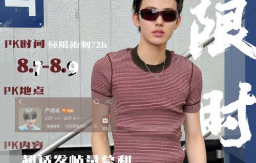 严成玹的舞台表现力到底有多强？