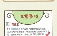 黄景瑜票数争议：戏份近九成仍遭番位错位？