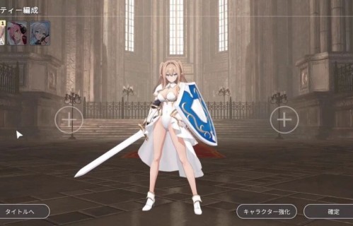 独立新作《Rings Guard》 女骑士清凉且十分慷慨