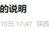 时代少年团将举办演唱会?西安奥体中心回应|转账|歌迷|粉丝|档期|艺人