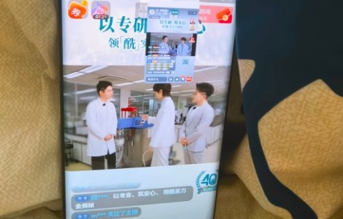 成毅珂润直播引爆全网：无链接专场人气爆棚，线下广告同步应援|美肤|神经酰胺|粉丝|活动|主题