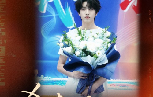 张桂源顾晨阳捧花杀青|TF家族|桂圆|家族|满分