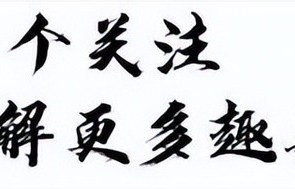 风流成性贪财好色，表面正人君子实则臭流氓！这几位男星令人作呕 