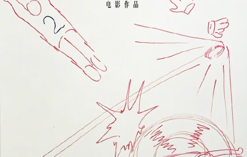 《功夫女足》最终会定档在哪一天上映？