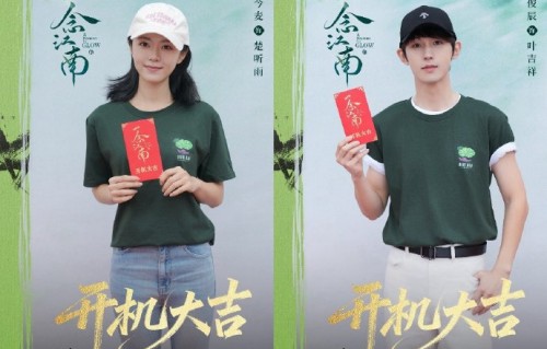 观众对赵今麦郭俊辰三搭有哪些期待和反应？