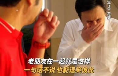 为什么网友对沈腾和沙溢的“军艺校草”标签讨论热度这么高？